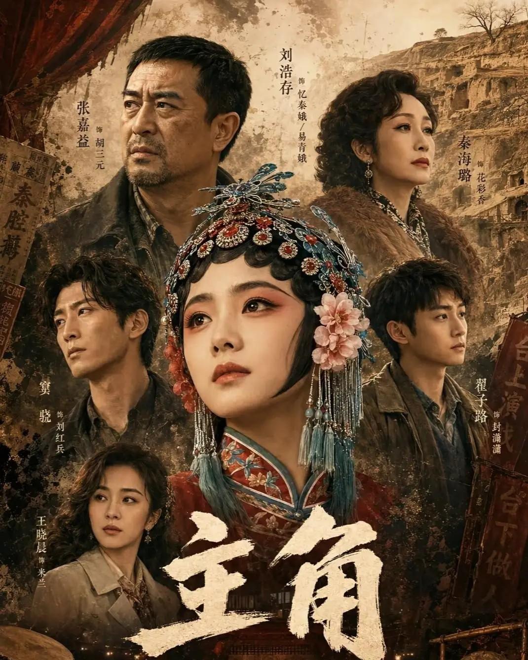 毛卫宁：我们不能放弃制作长剧的手艺

        近日知名导演毛卫宁受访，针