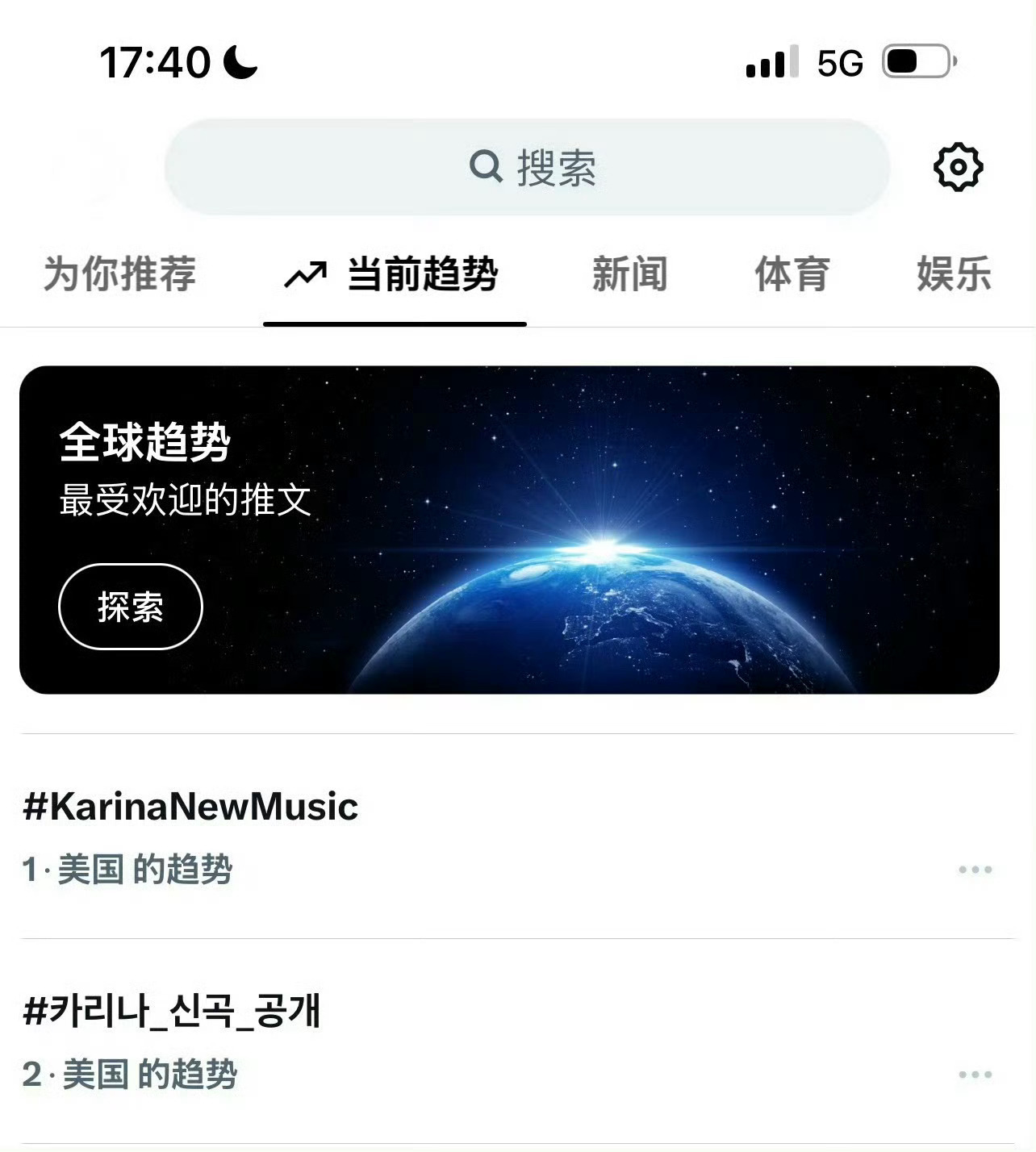 柳智敏solo4登顶美趋柳智敏solo4登顶美趋柳智敏牛逼，仅几分钟双ct登上多