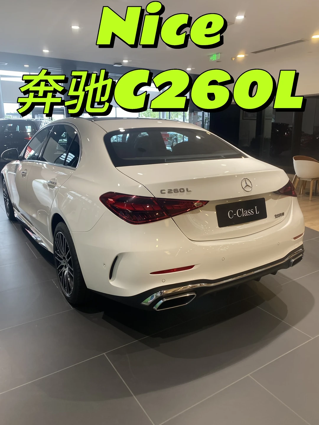 永远会被奔驰C级的温柔豪华感打动💫 作为豪华中型车的常青树，2026...