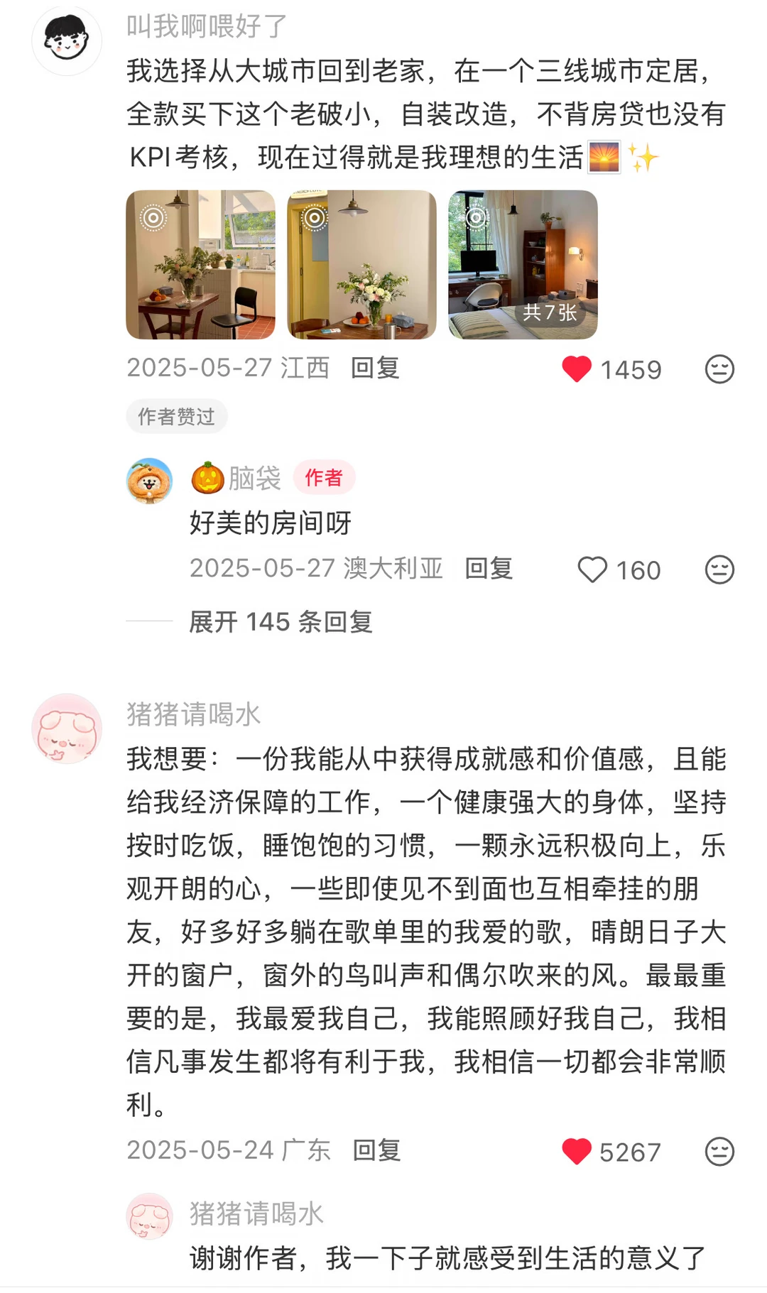 原来我们不需要很多钱，就能过上理想的生活…