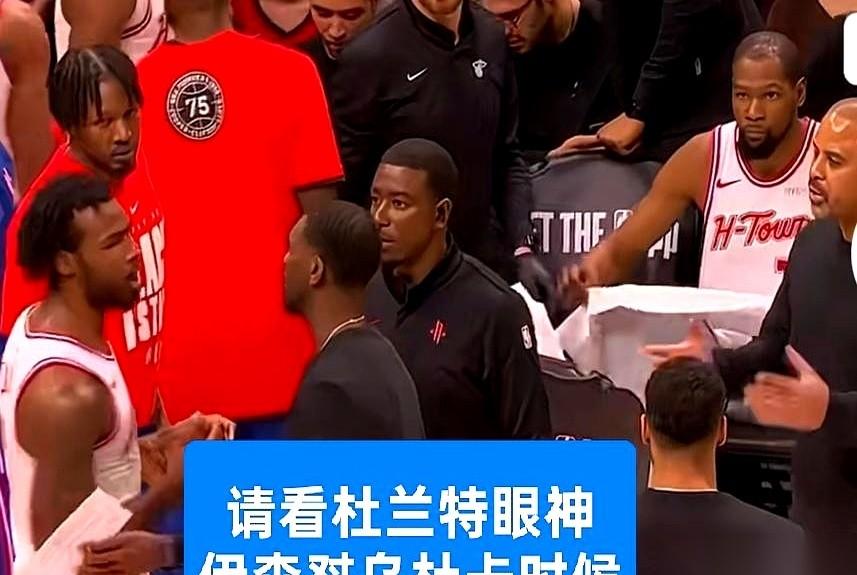 我勒个去！刚刷到个新闻，简直惊掉下巴！NBA场均上场时间最长的三个球员里，火箭队