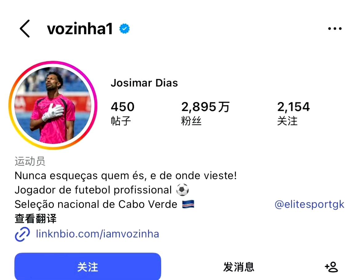 这剧本，谁敢信？世界杯INS涨粉榜断层第一！力压哈兰德、C罗、梅西。一个40岁的