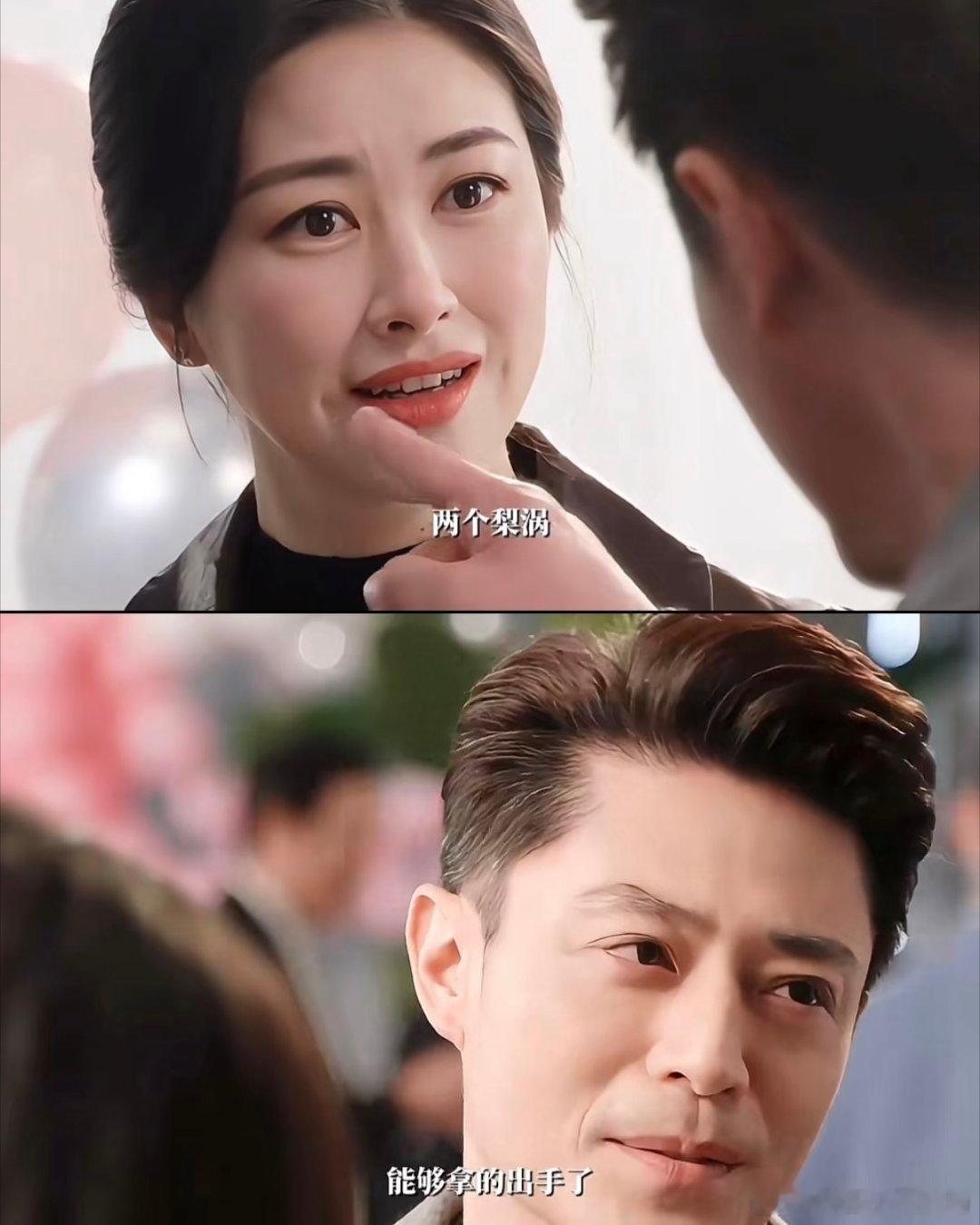 朱珠开到天涯四美隐藏款不得不说朱珠运气也太好了吧，随手就能拿下顶配合作资源，和两