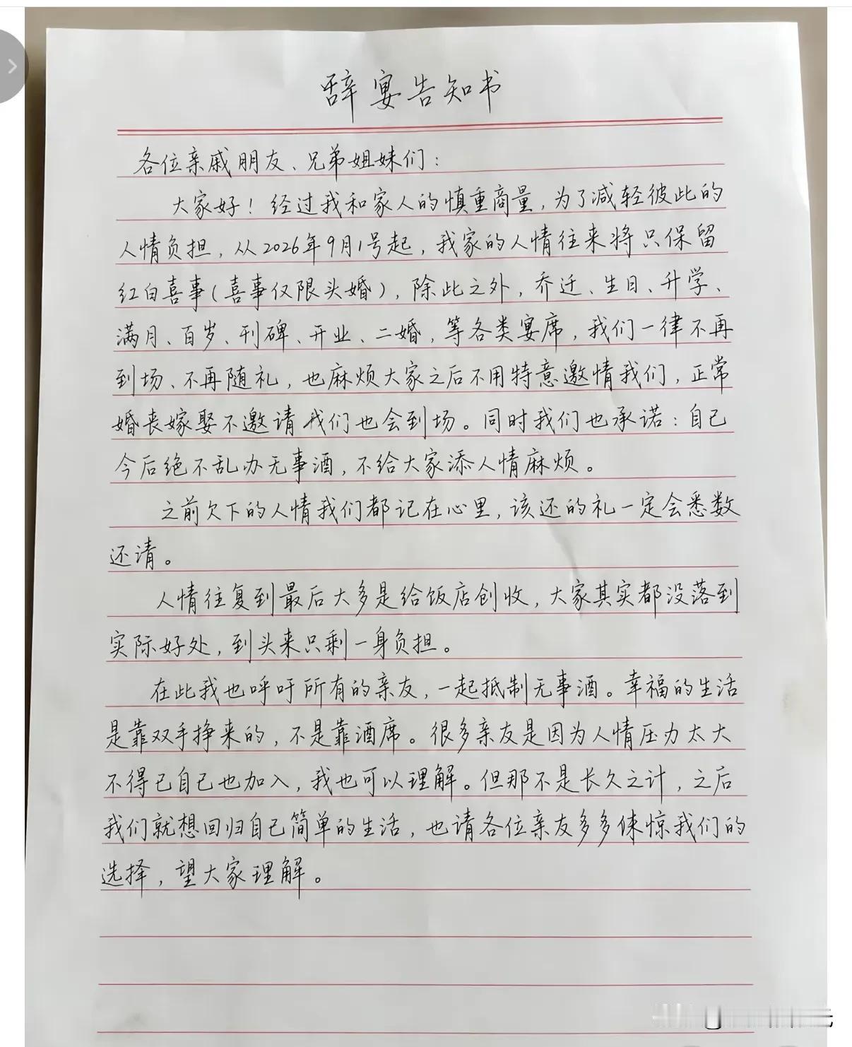 确实该这样提倡