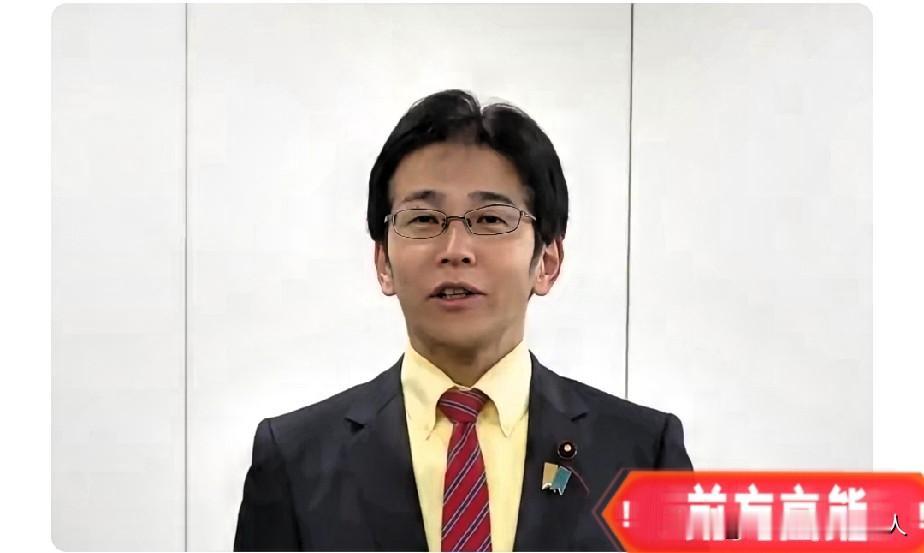 日本保守派政客吉田康一郎竟然在社交媒体上发表了如此荒唐的言论，

说日本在194