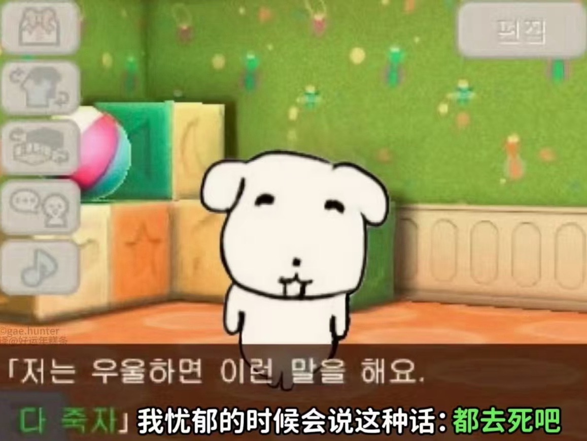 我本人：