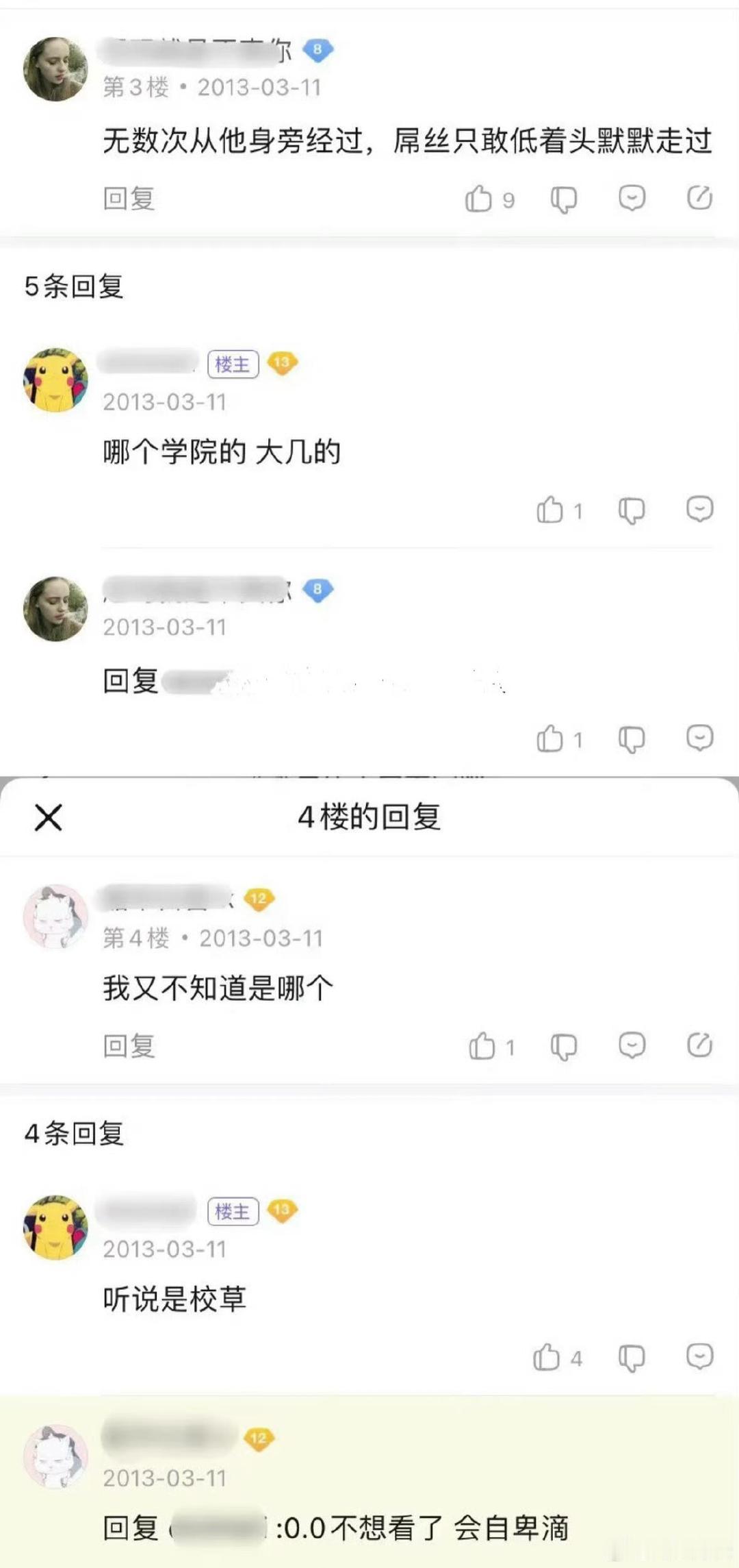 肖战上学时候就是万人迷肖战以前上学时候就已经是万人迷了，果然是人见人爱啊。肖战学