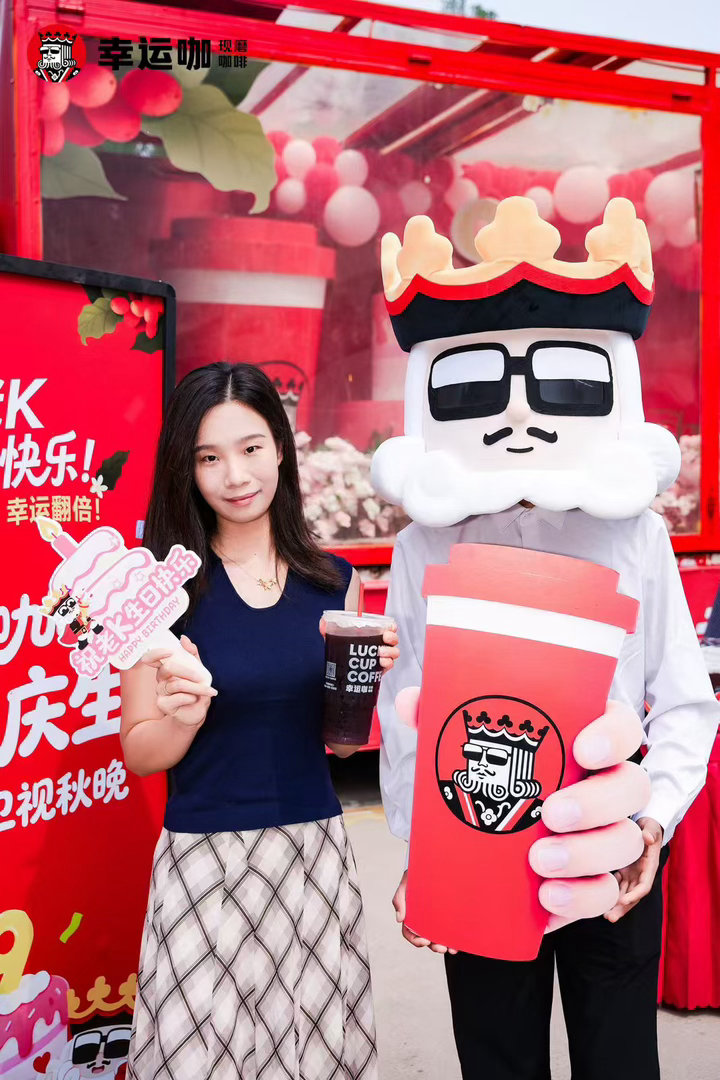 咖啡对人的影响被严重低估了闲暇出门逛街的时候，幸运咖越喝越幸运，不妨偶遇郑州街头