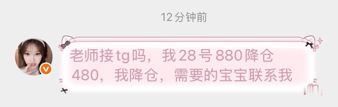想升舱的宝宝lx ​​​