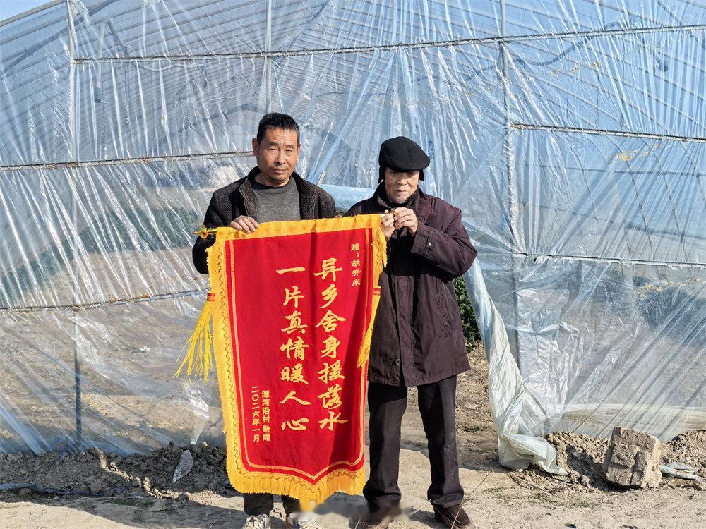 宁波新市民勇救落水老人暖人心 近日，宁波慈溪桥头镇潭河沿村87岁村民余张义，在罗