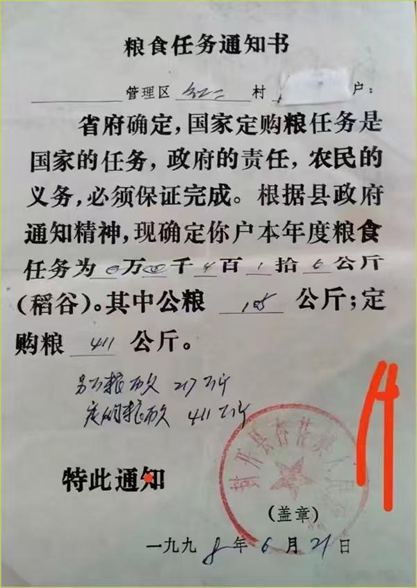 美食城里人能吃饱饭，全靠农民交公粮。 