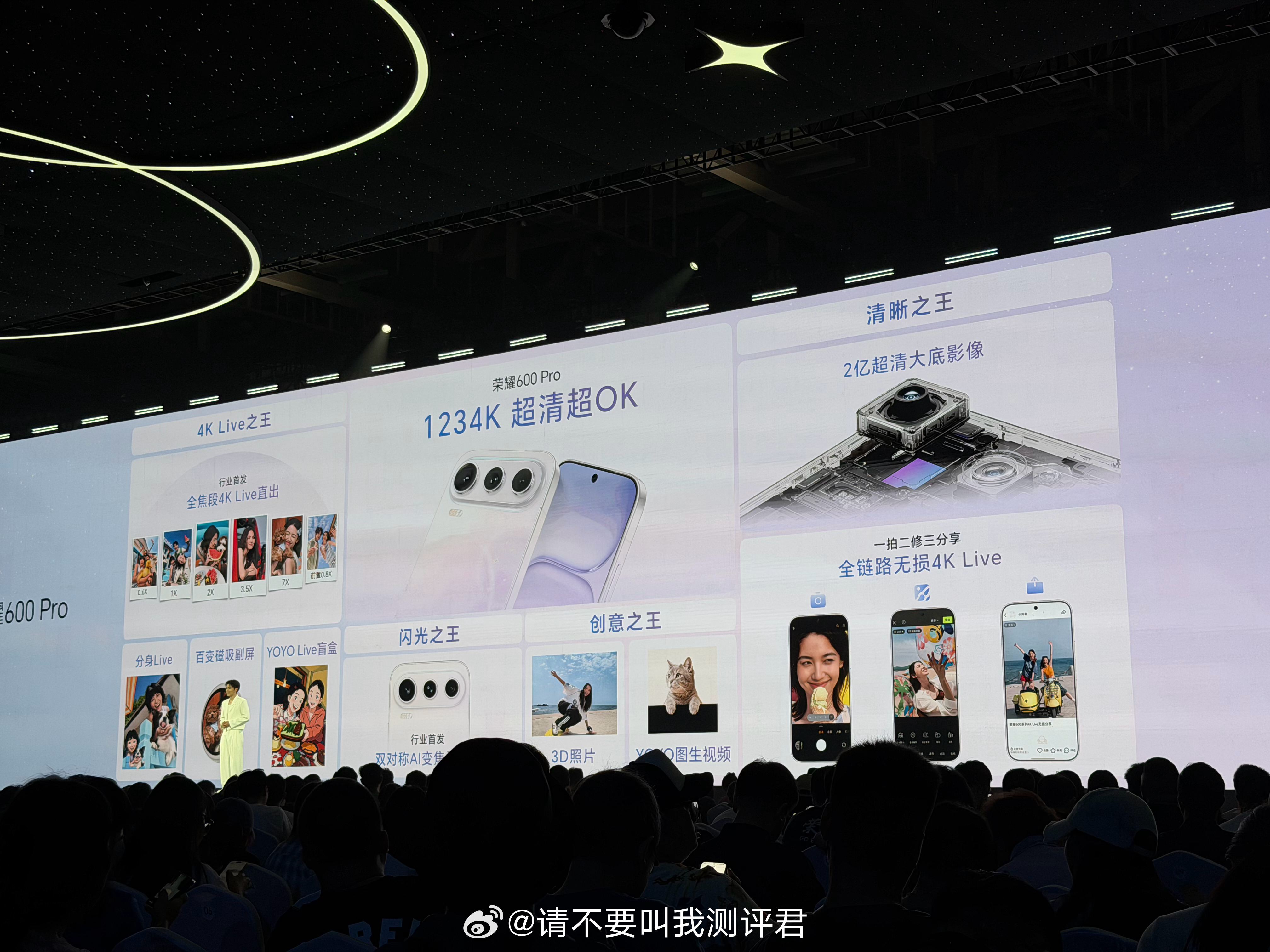 在荣耀600 发布会现场，对那个拍照磁吸副屏还是蛮有兴趣的，这次影像硬件也不错，