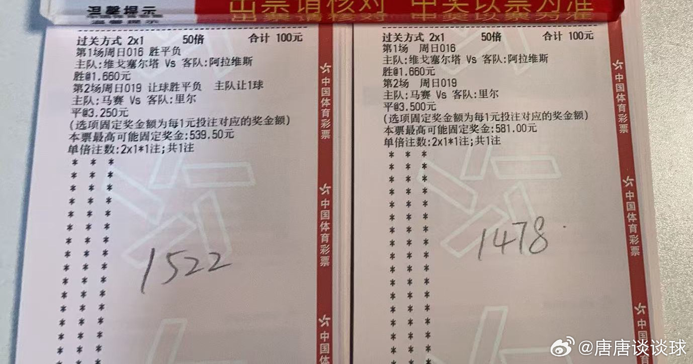 天啦噜啦，最近好快乐呀，足球赛事早场直接超级大满贯满堂喝彩，晚场还是要戒骄戒躁，