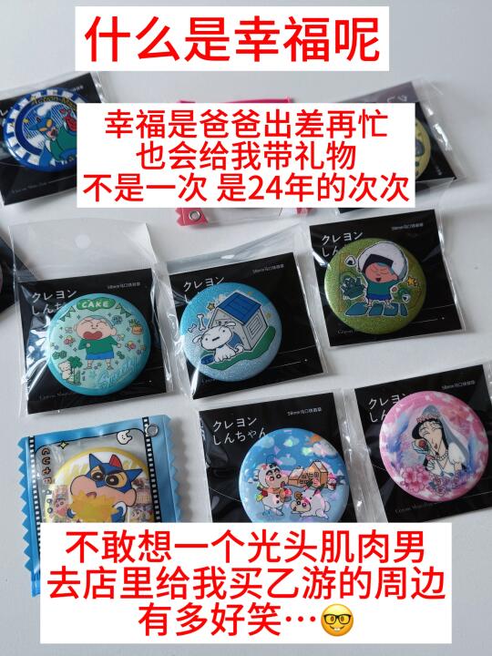 我的幸福一直在膨胀！