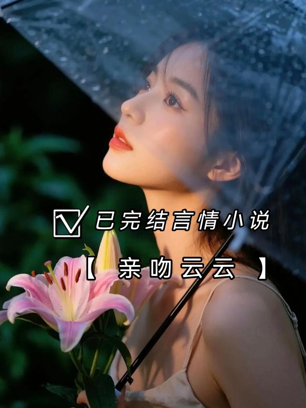 知乎小甜文上线啦 ​​​