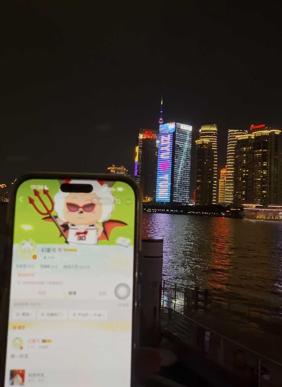 外滩我也有