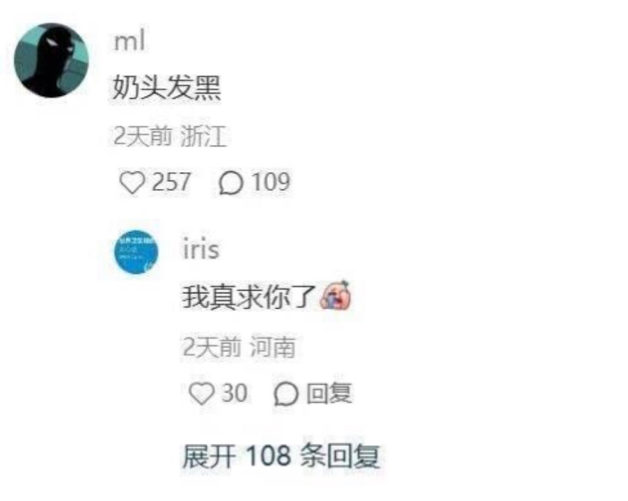 奶龙的头为何那么黑？ 