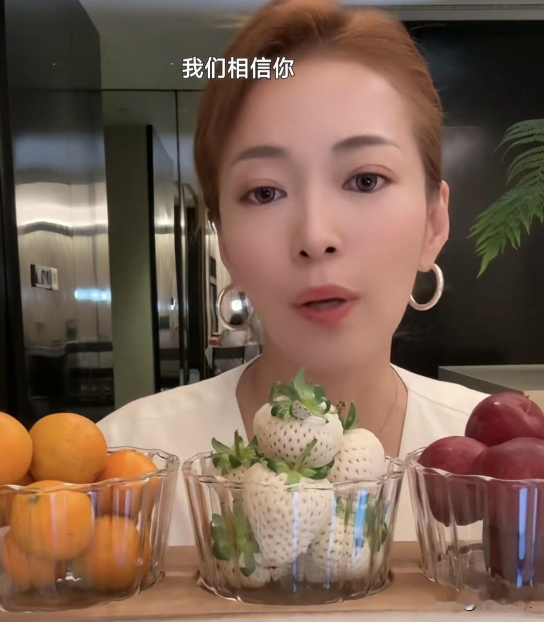 前电视主持人伊琳的这波操作很大气!
原来，近日直播中，她诚恳地告诉网友：“如果发