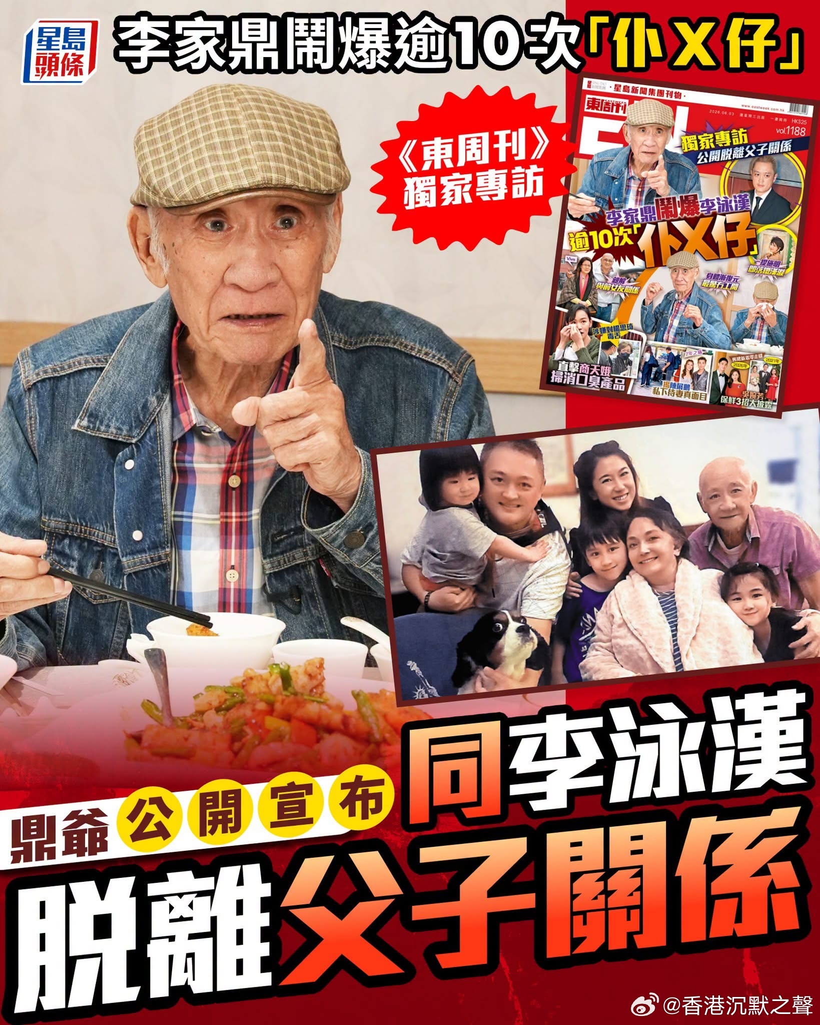 家家有本難念的經…😪 