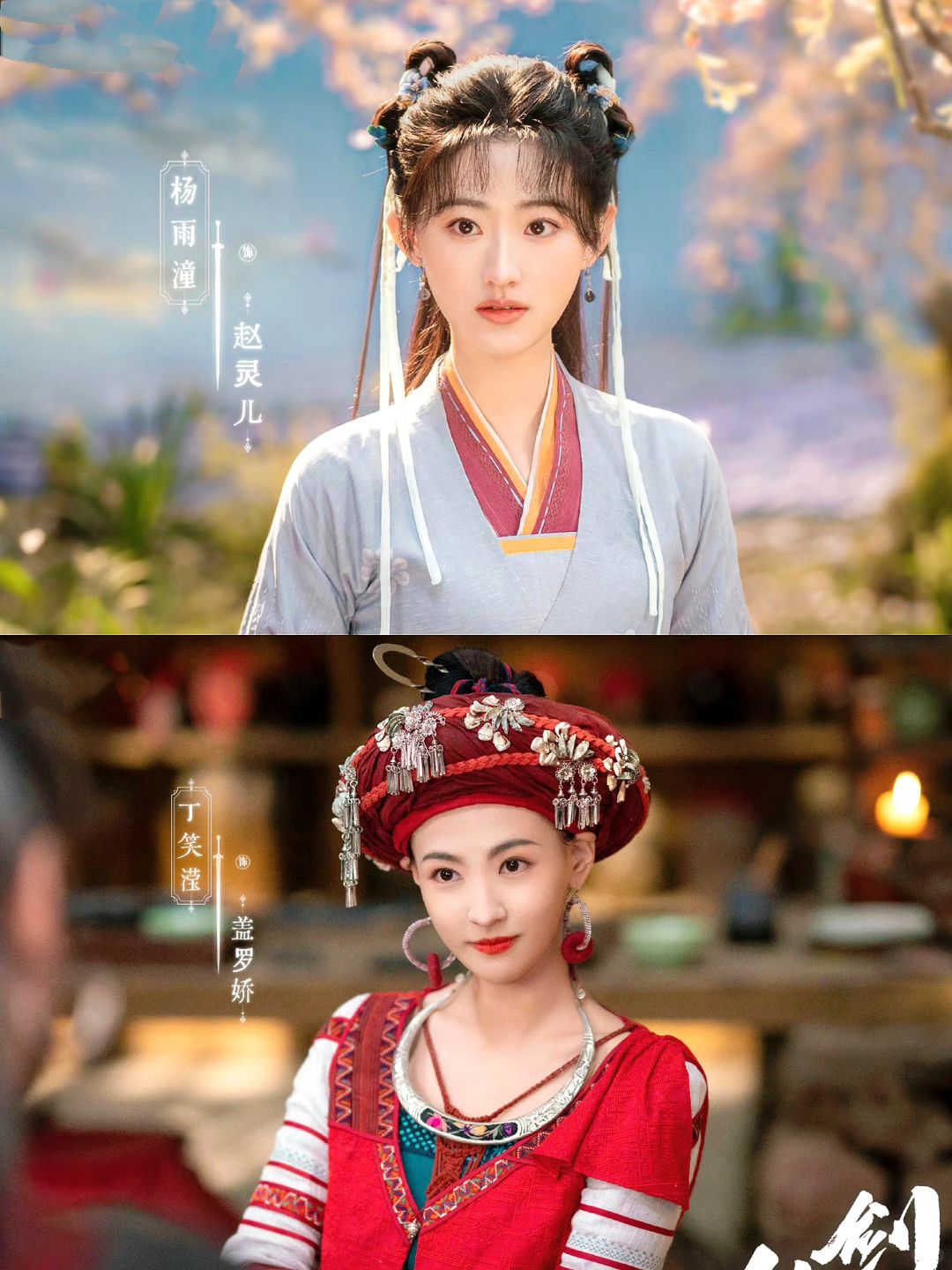 妈呀❗这个新剧阵容❗是认真的吗❓