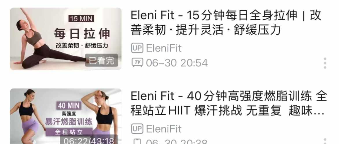 运动打卡day43
昨天本来不想动的
奈何没忍住吃了一整盒拿破仑
真好吃啊
今早