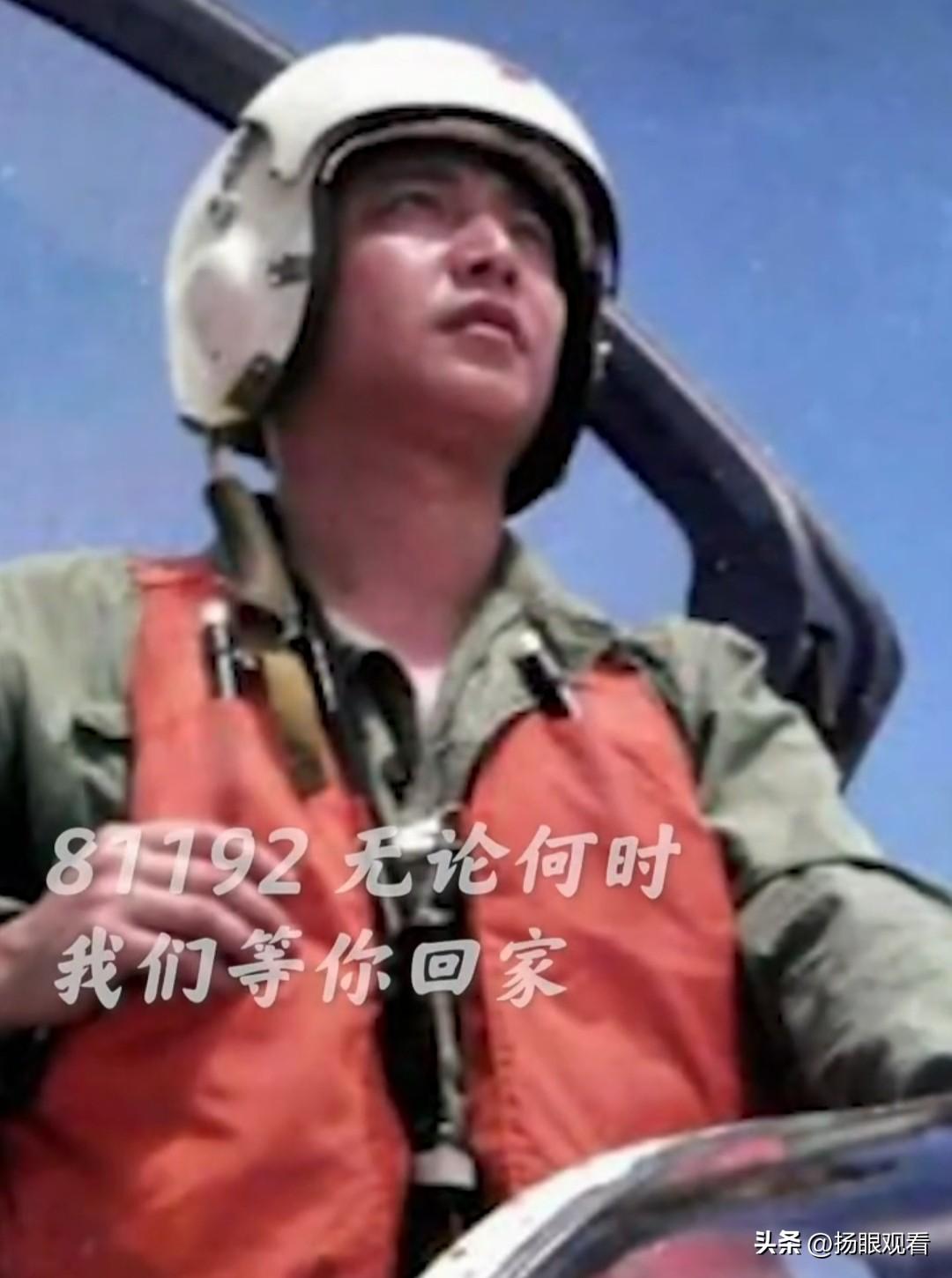 81192，三航母呼叫你返航✨25年，我们从未忘记！
 2001.4.1-202