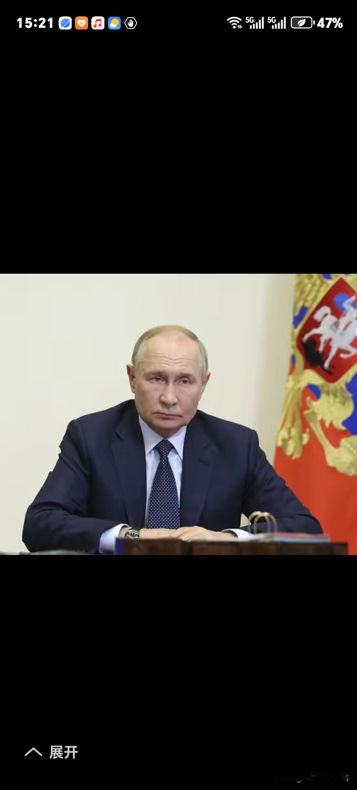 普京放下架子时隔9年参加APEC峰会深圳会议，此不仅是体现俄中友好，其实暗含着当