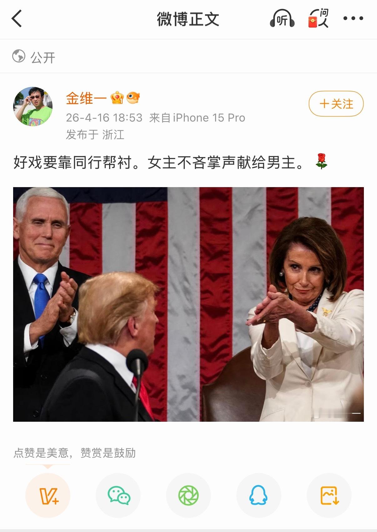 我的天呐，江山大同编剧疑似内涵某男演员