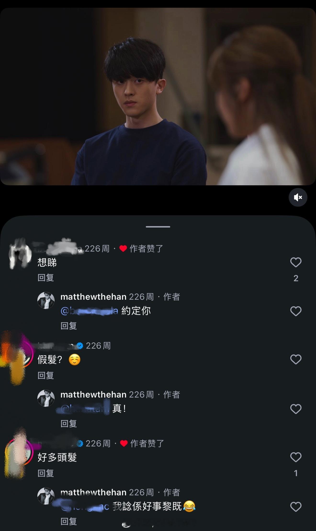 幸卓輝 发量王者哈哈哈哈 