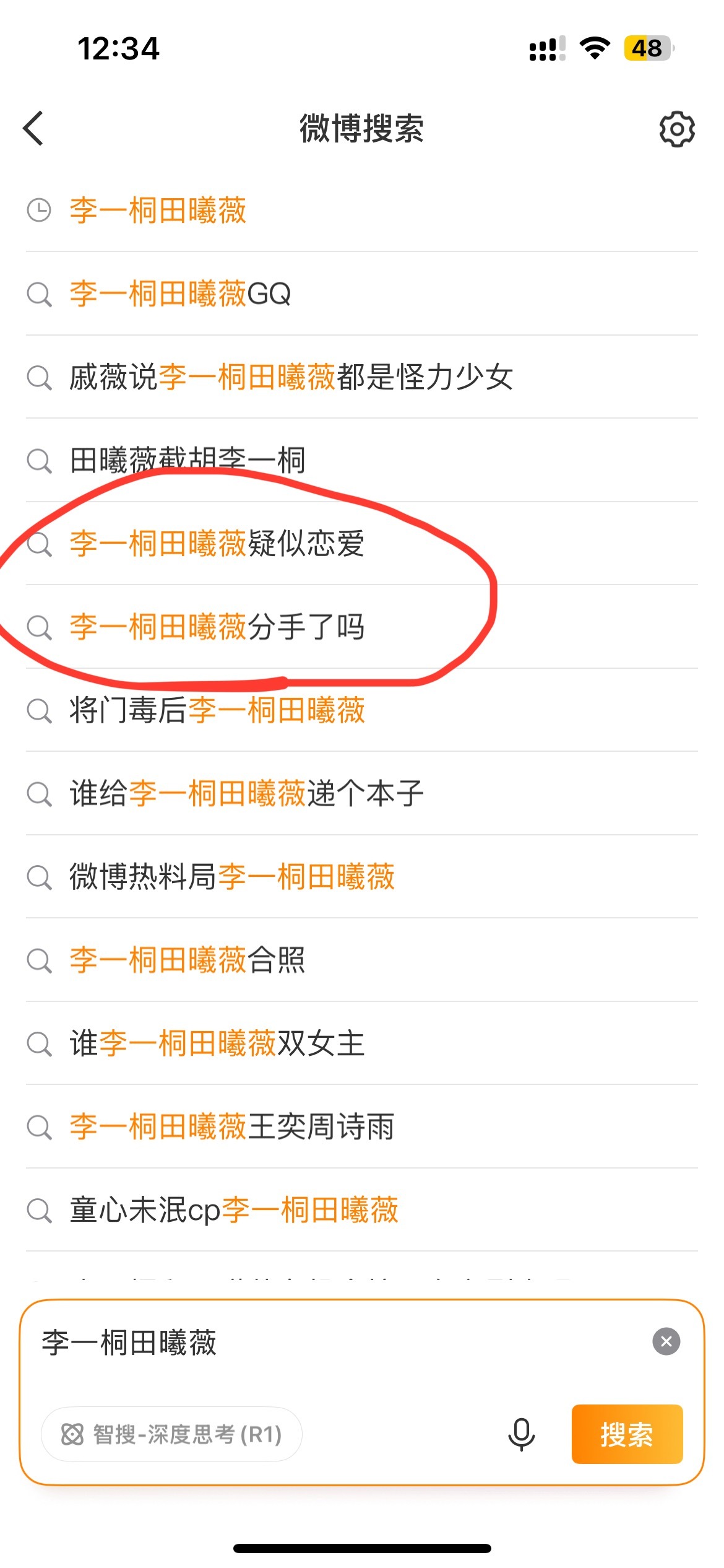 感觉可以打包去泰国拍百合 ​​​