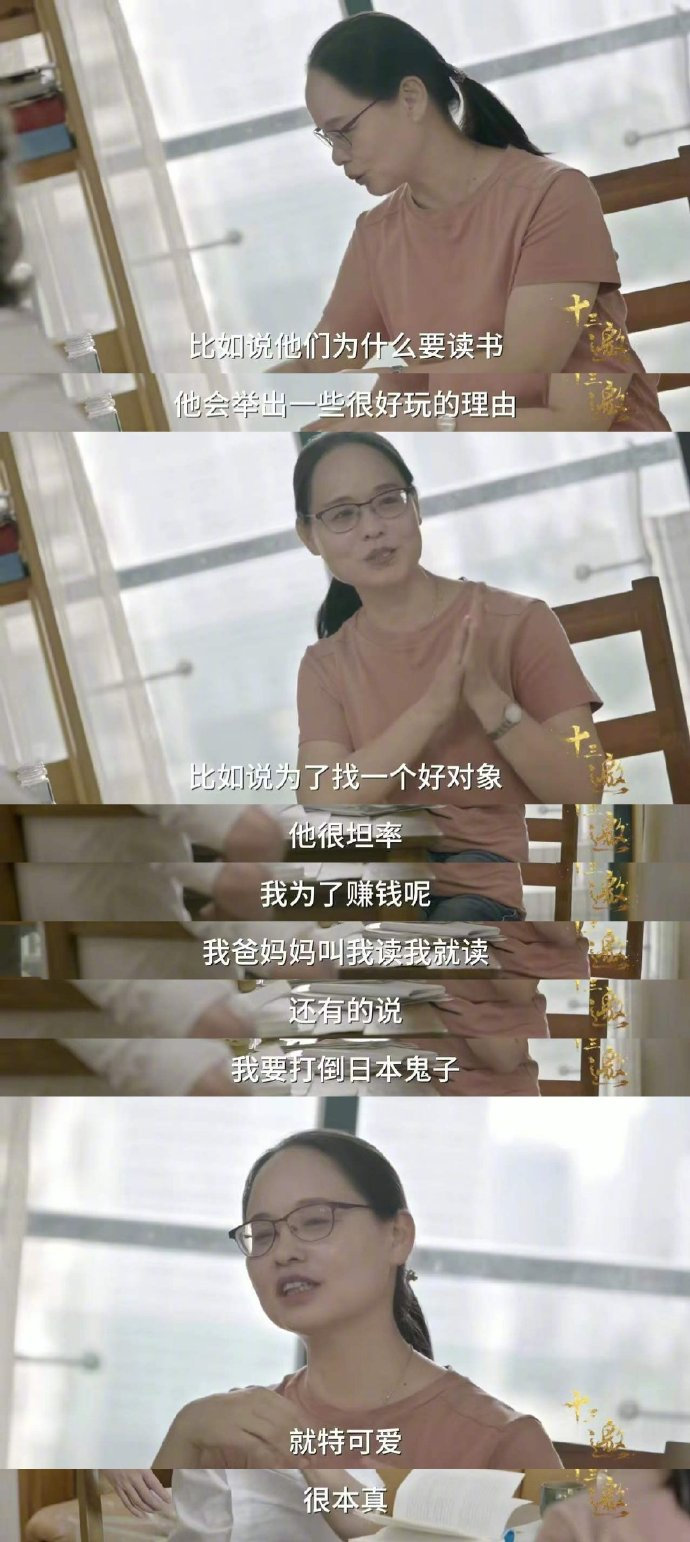 我们为什么要读书？