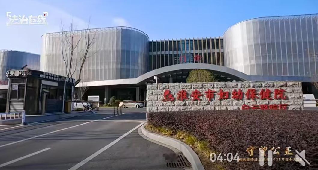 2019年12月12日，江苏淮安的冬天异常寒冷，职工陈某亮在这一天因工不幸离世。