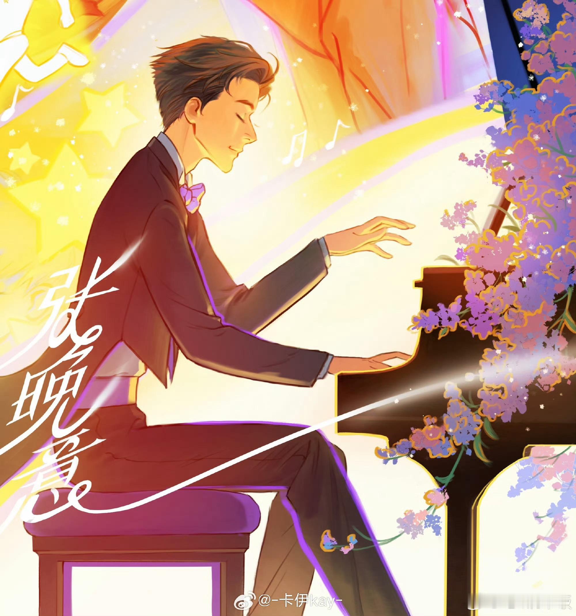 张晚意张晚意孙竟成张晚意但愿人长久向全世界安利张晚意音乐节快要来了🎶 