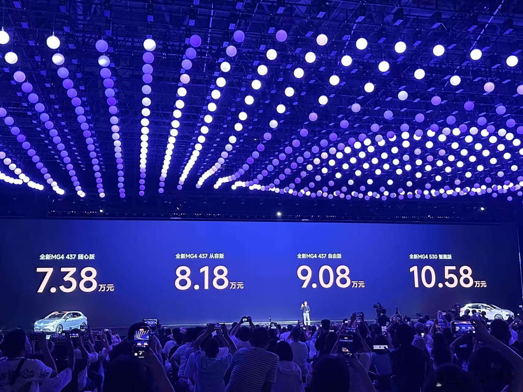 真便宜嗷！！！7.38万元起的MG4半固态电池安芯板下个月公布售价～很多人可能不