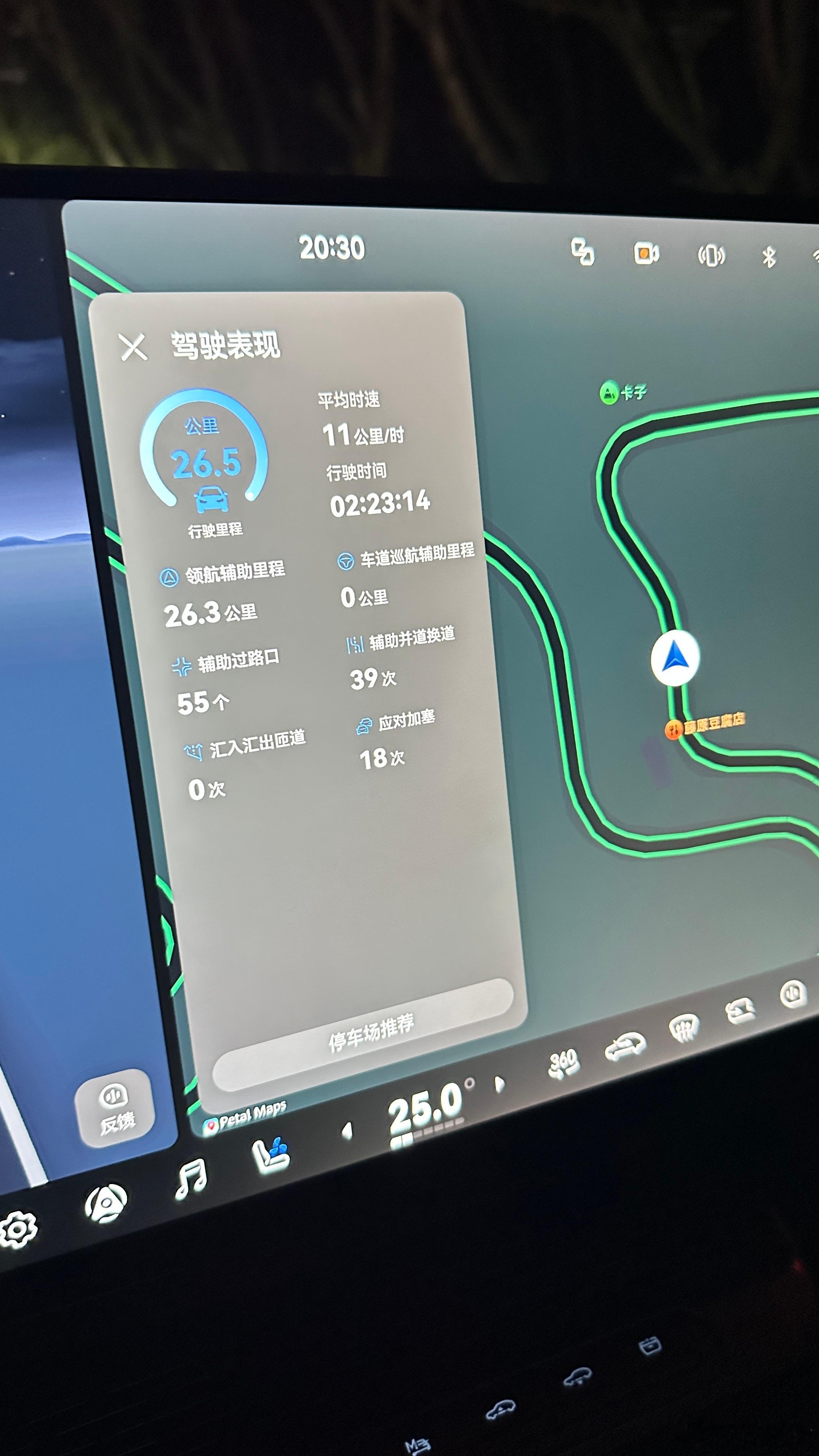 夜间、城区、城郊、山路、非铺装路，辅助驾驶不利BUFF集齐，来回55公里全程无接