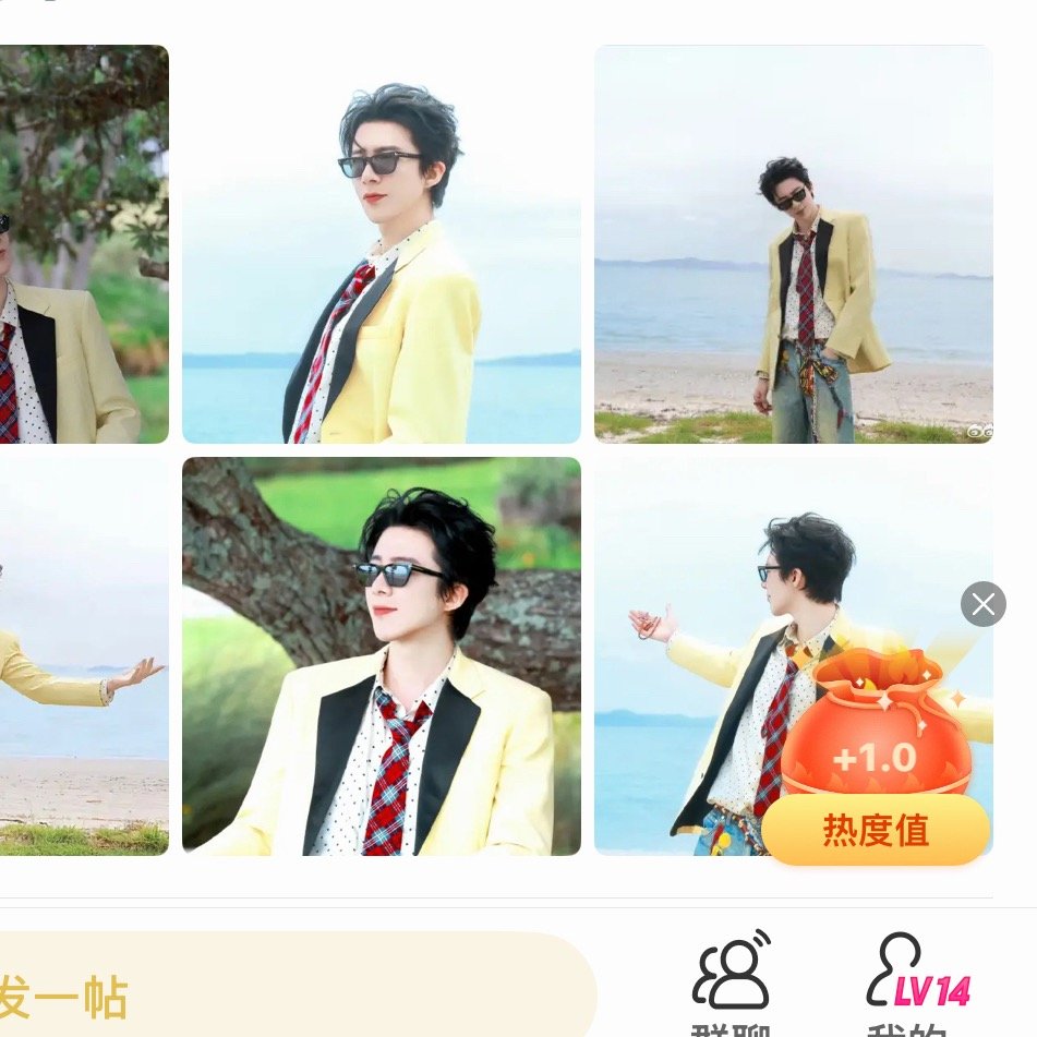 刘宇宁铁证 | 刘宇宁高原|摩登兄弟 哥 你忙你的 我们也好忙平凡的日子借一点光