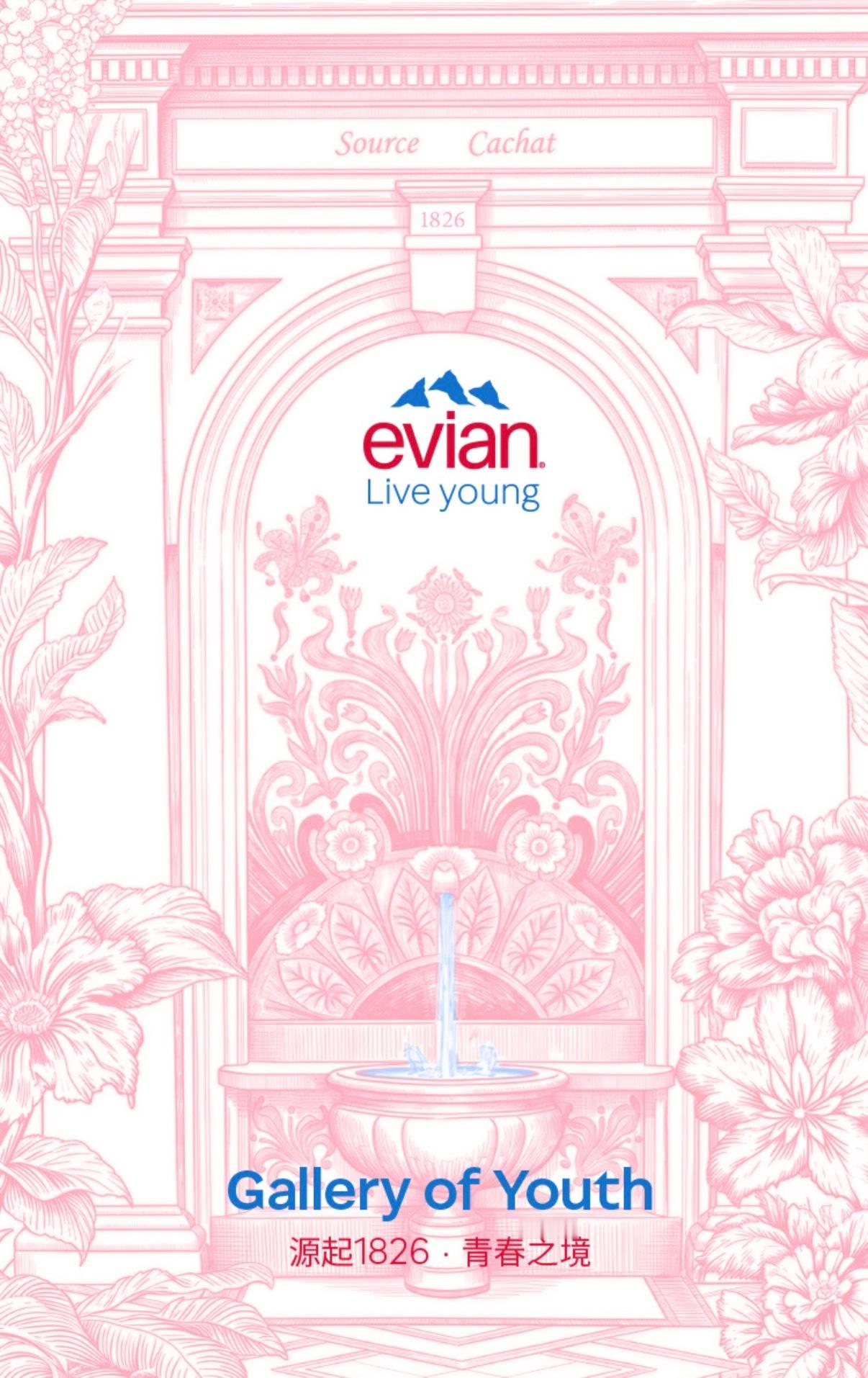 EVIAN 都200岁了，真了不起🖤 也就是说，道光6年，它就在那儿了…. 