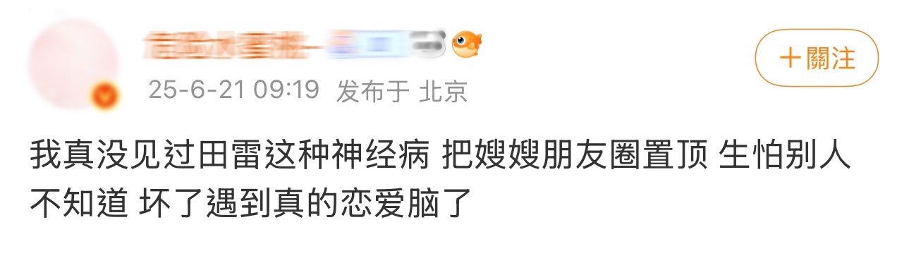 这是在干什么？ 