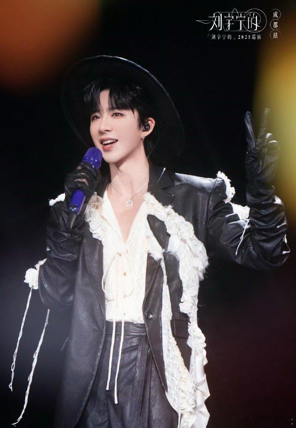 摩登兄弟 作为粉丝总能看到你可爱的一面 