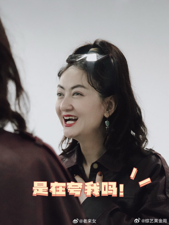 者来女参加乘风怕被骂答案之书虽然扎心，但身边人的鼓励才最有力量乘风2026