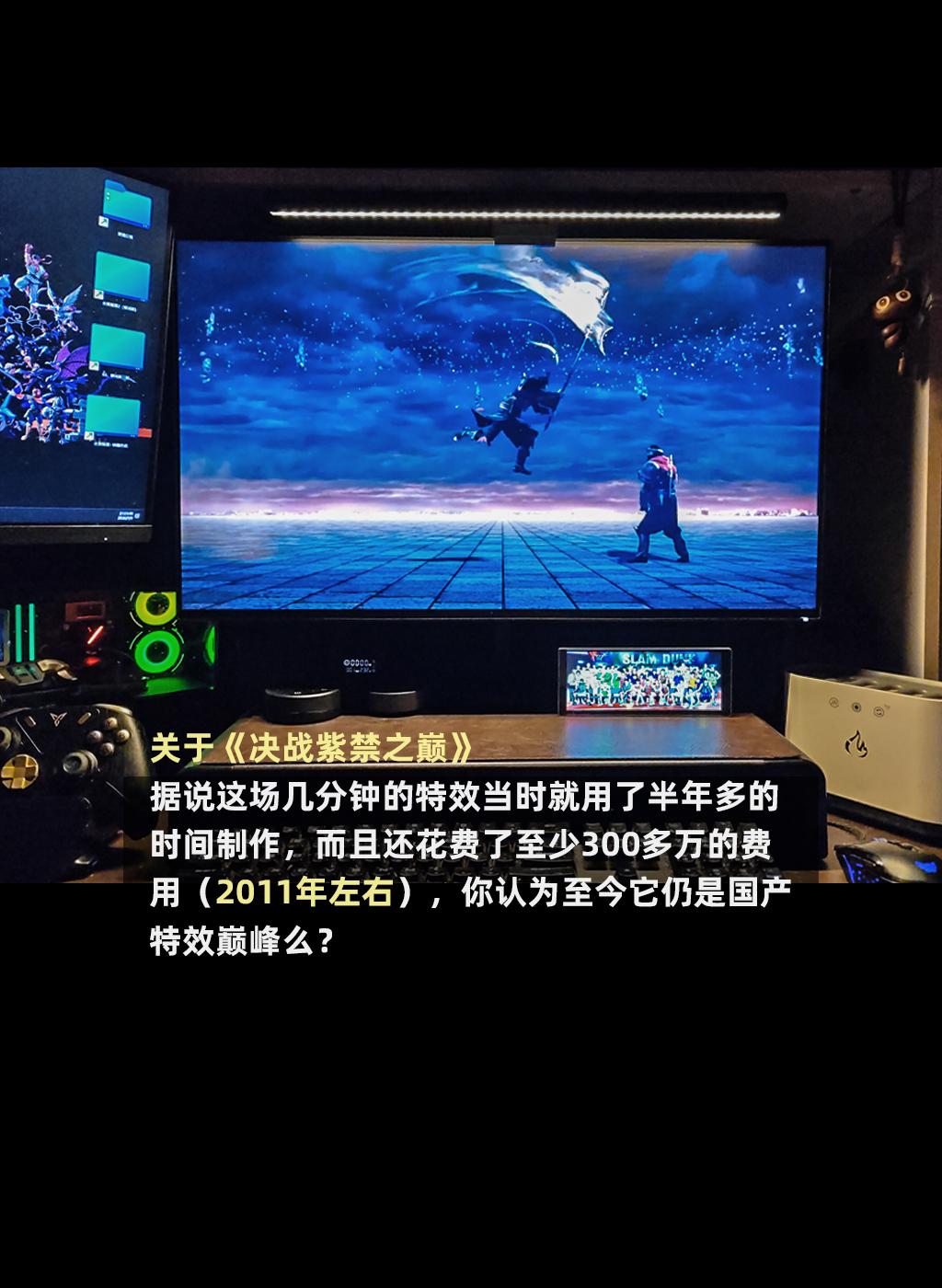 已经26年了，你觉得这场戏依旧是国产特效巅峰吗？