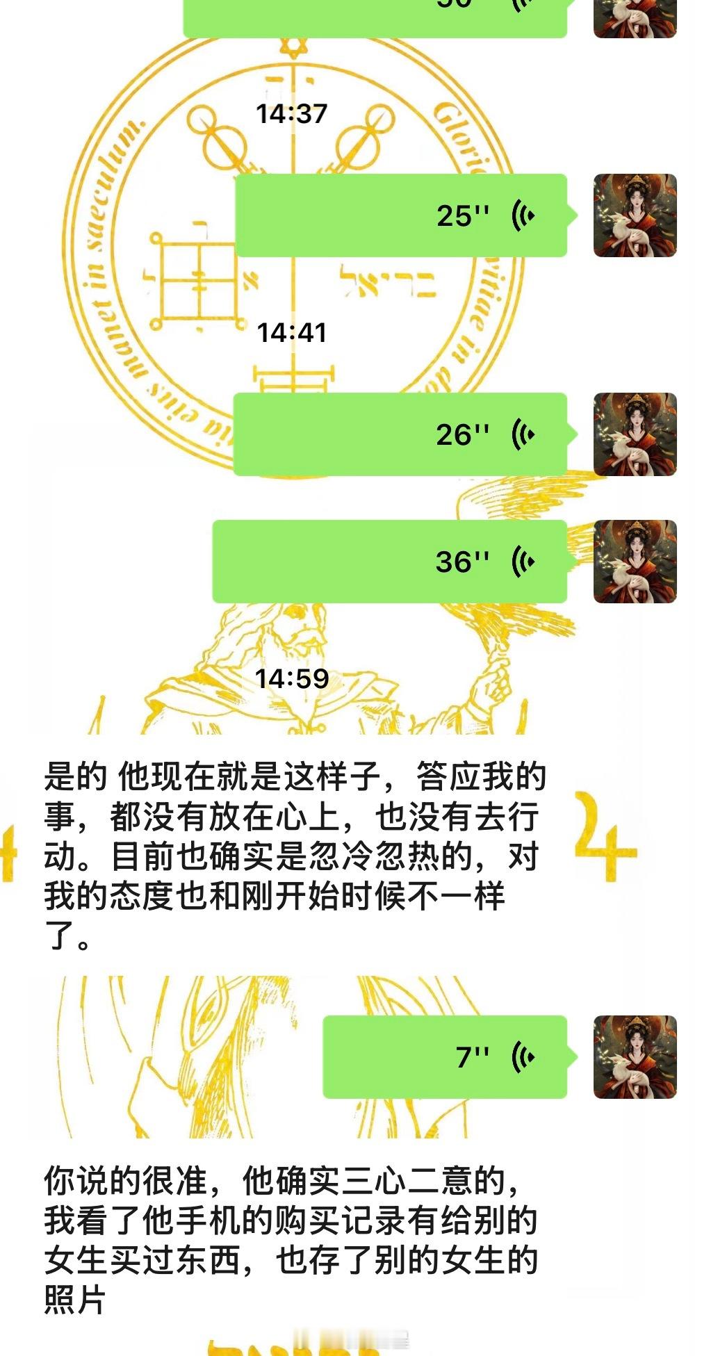 塔罗反馈🔮“忽冷忽热”不是性格，是他在不同人之间分配注意力的结果。他对你冷的时