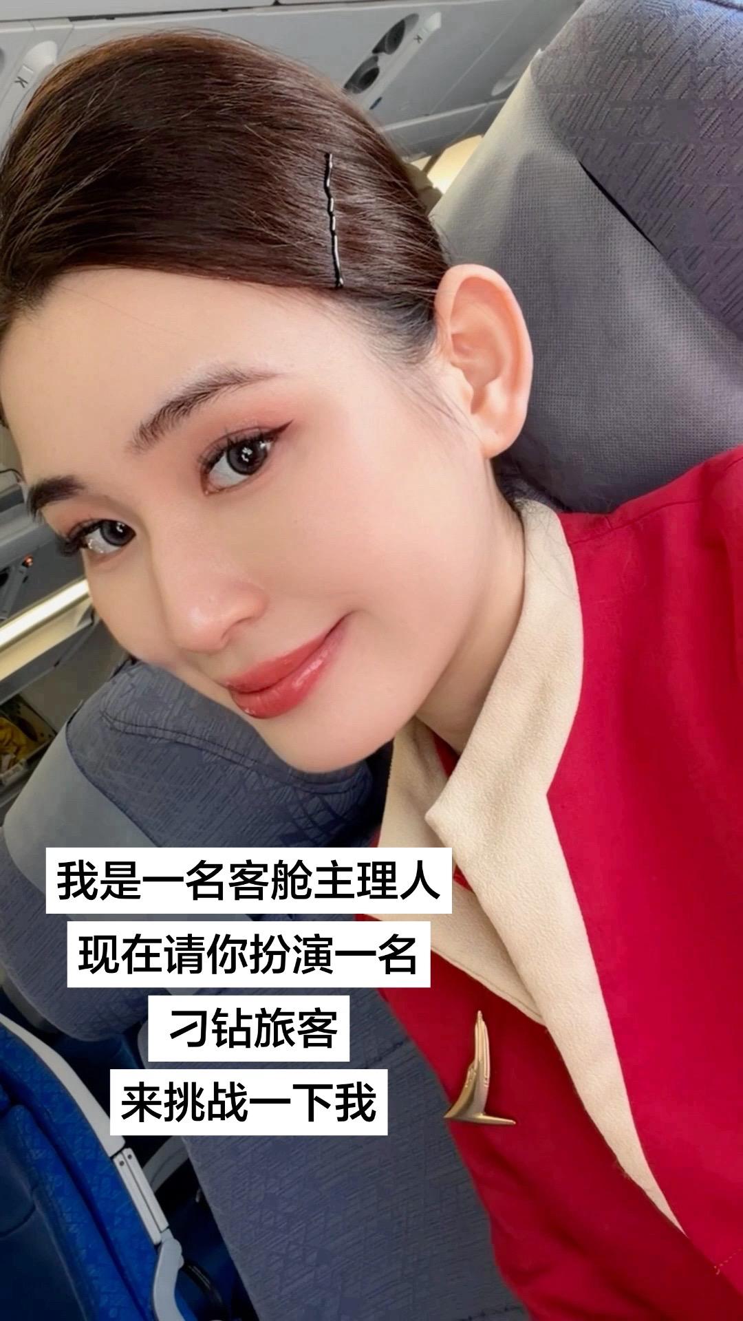 让我看看我能不能接住🫴。