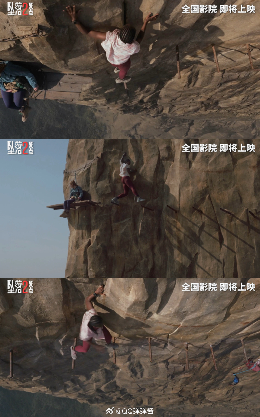 惊悚片坠落2死点确认引进高空惊悚最严厉的母亲回来了高空恐惧症慎入！实景拍摄太真实