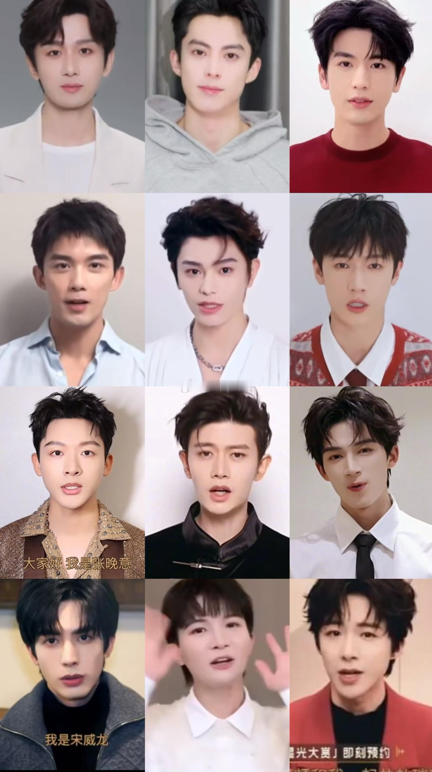 星光大赏男明星VCR怼脸截图合集来啦，你get到谁的帅了[喵喵] 