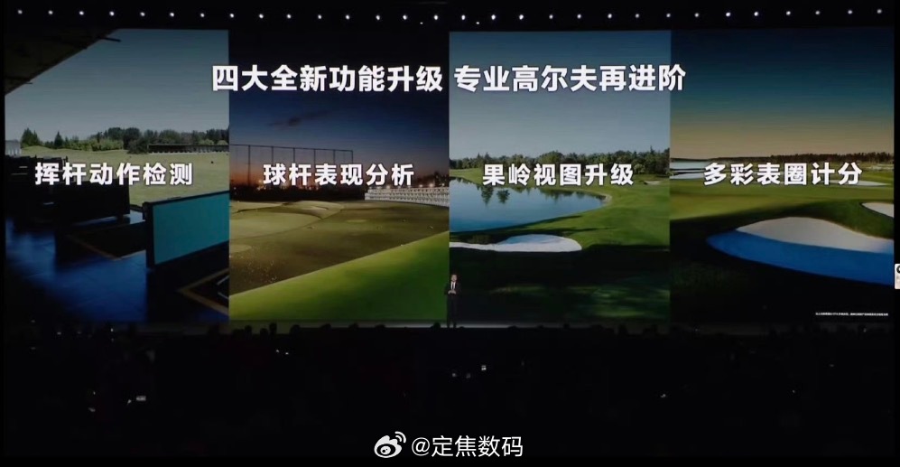 穿戴，还是华为。华为WATCH Ultimate 2 非凡探索 旷野绿，针对高尔