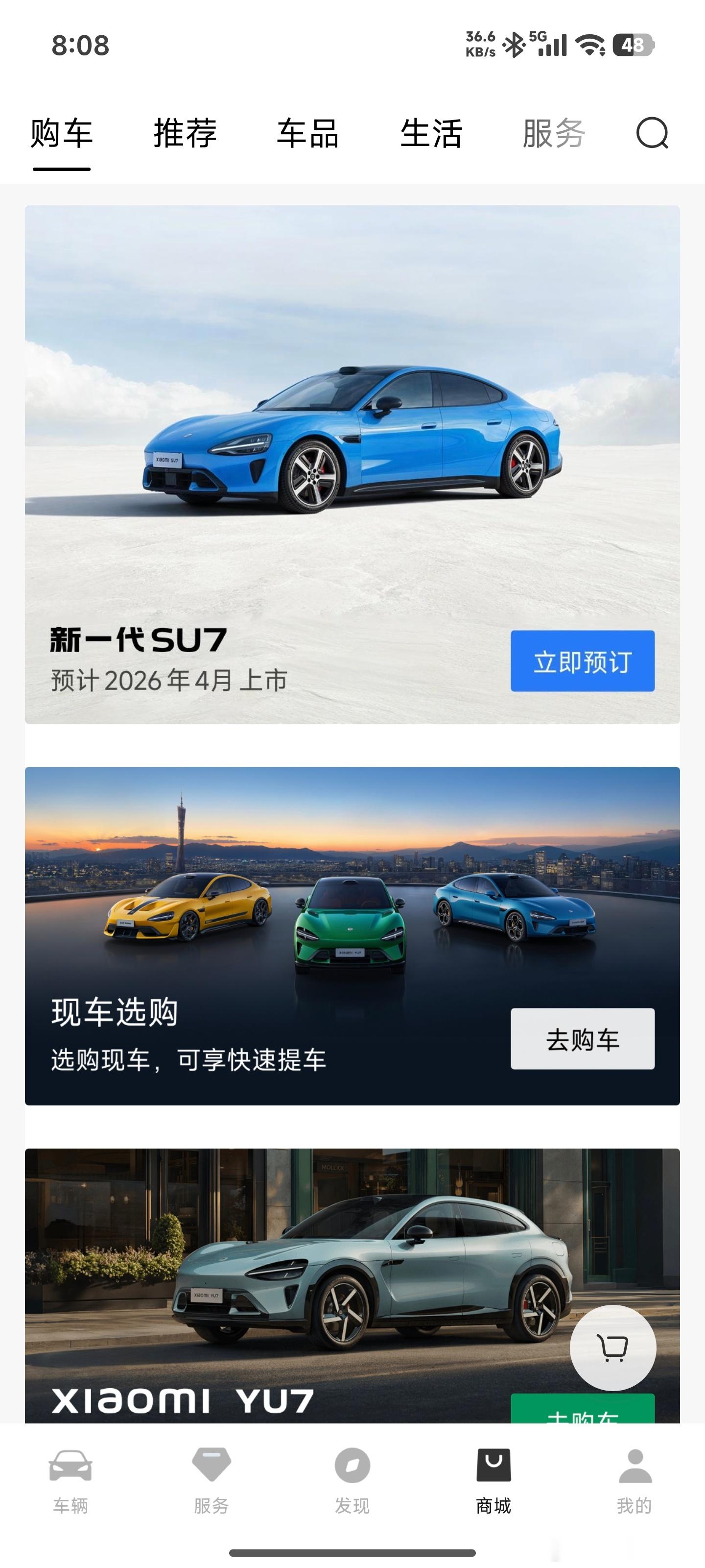 终于，一代神车小米SU7改款了谁敢信，在如此卷的市场里，不改款卖了整整两年做产品