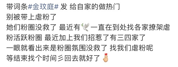 如何看待宁艺卓粉丝找金玟庭粉丝活跃粉圈 可惜xbk 根本不接招 这下新杂志怎么卖