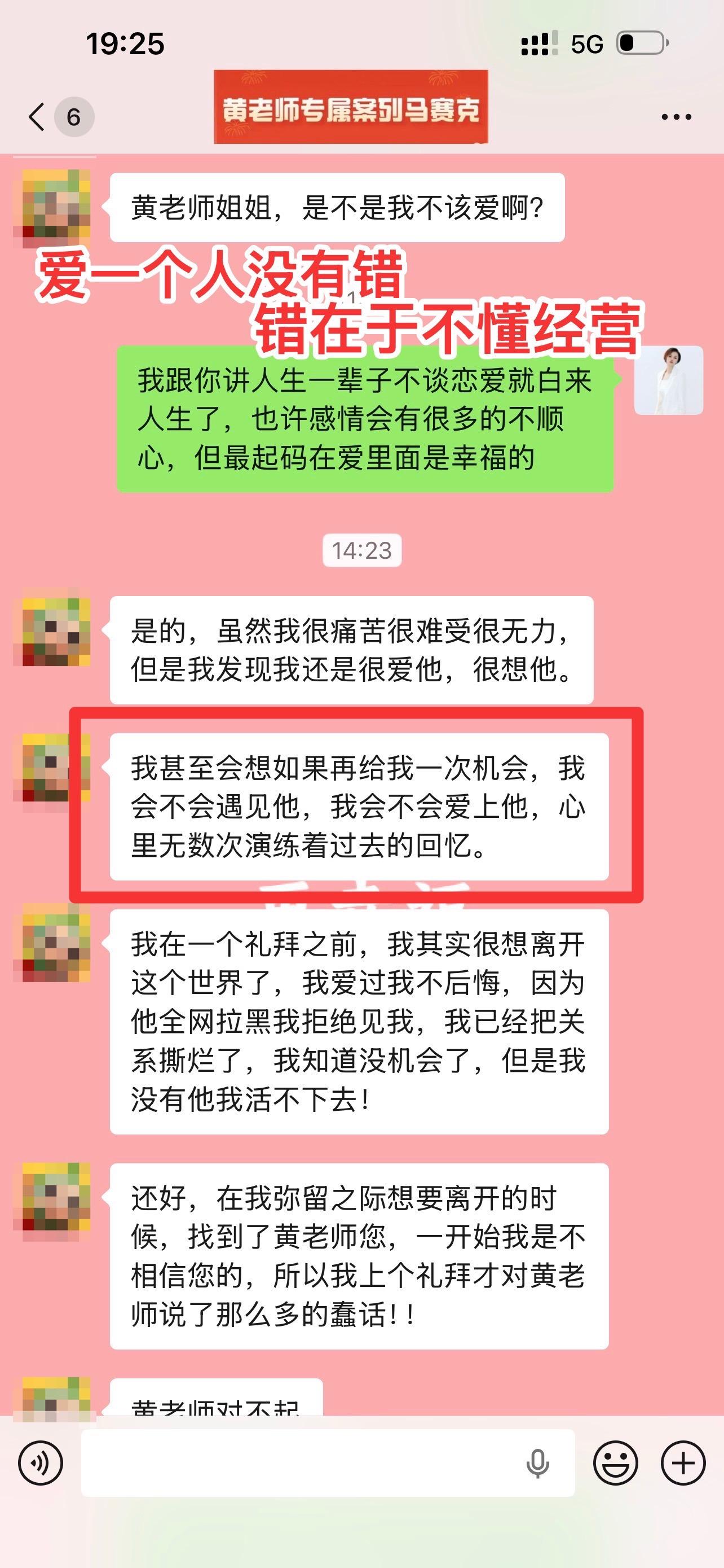 学员难过的活不下去。危机干预的意义，从来不止挽回一段感情，更是拉回濒临...