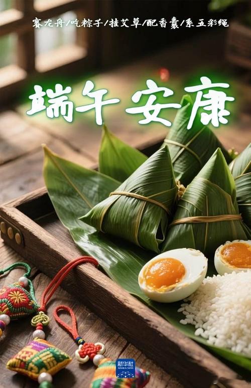 端午安康祝大家端午安康！能说话，真好！终于又可以发声了！一个月之内两次被禁言，着